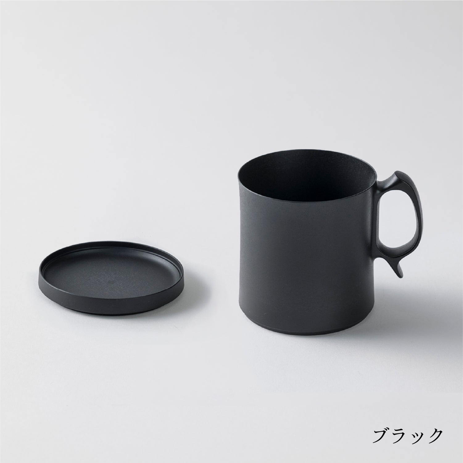 ARAS Large Mug & Tapa Mini Plate Set