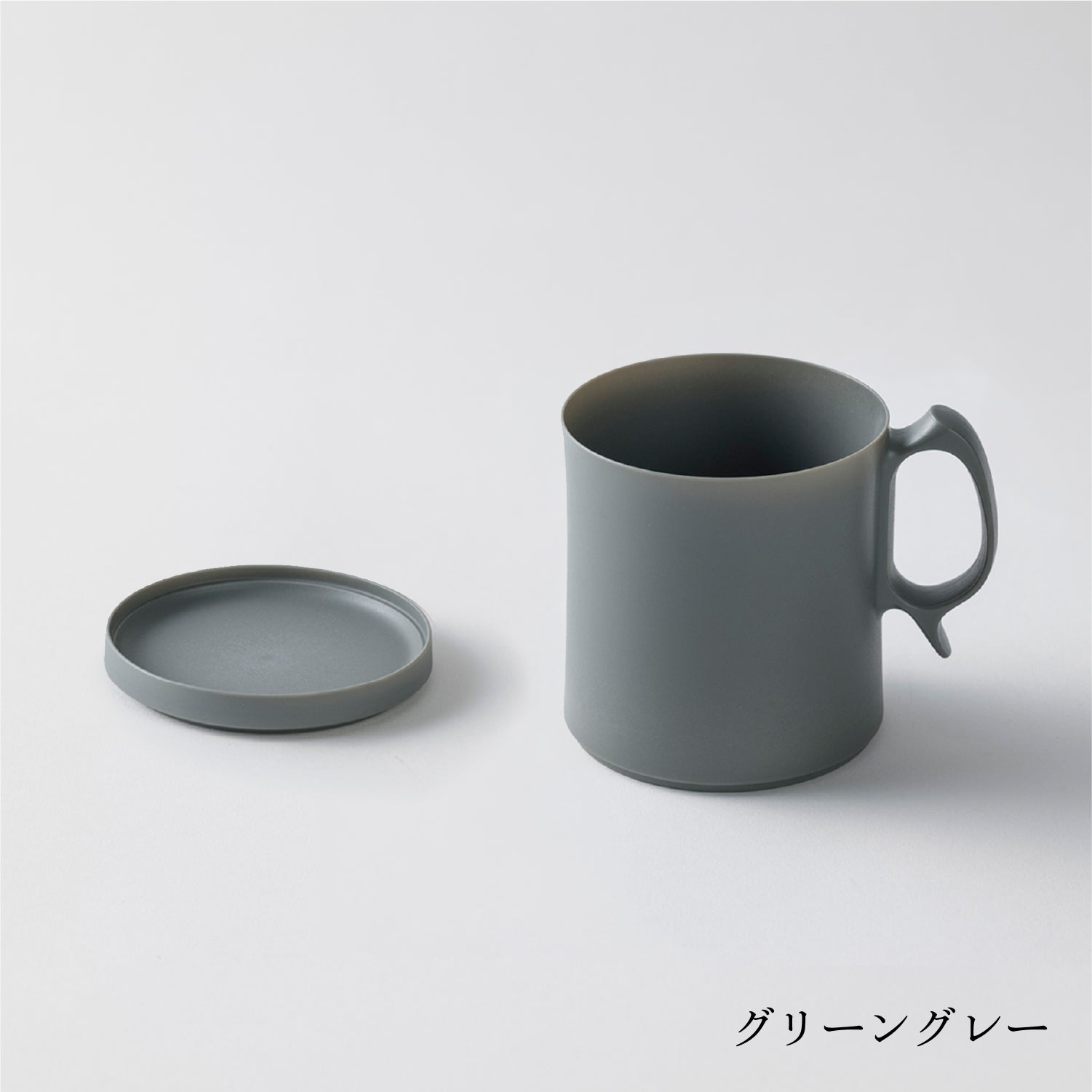 ARAS Large Mug & Tapa Mini Plate Set