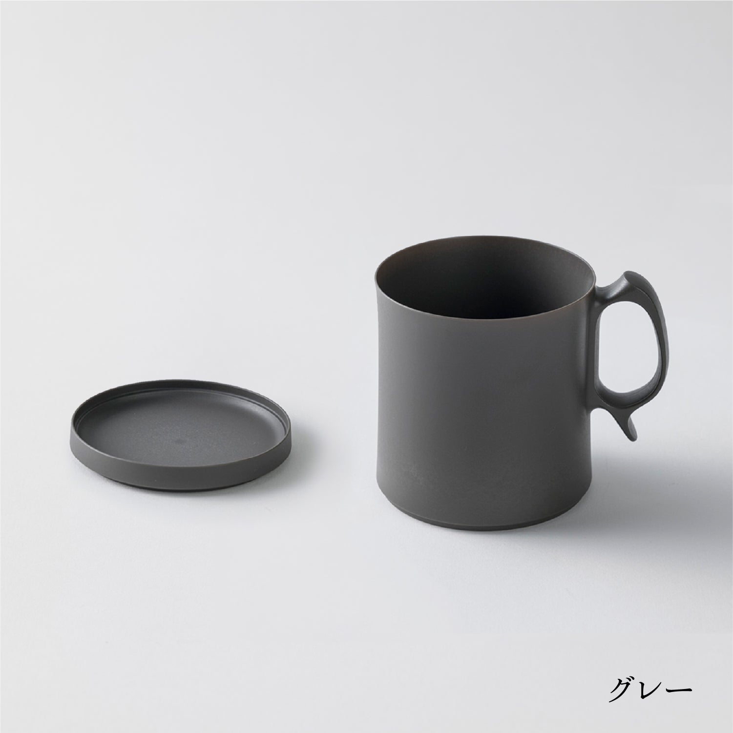 ARAS Large Mug & Tapa Mini Plate Set