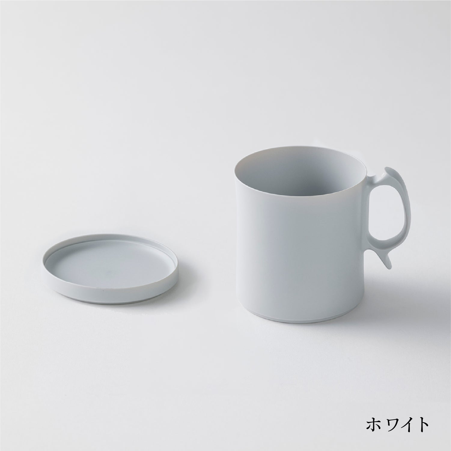 ARAS Large Mug & Tapa Mini Plate Set