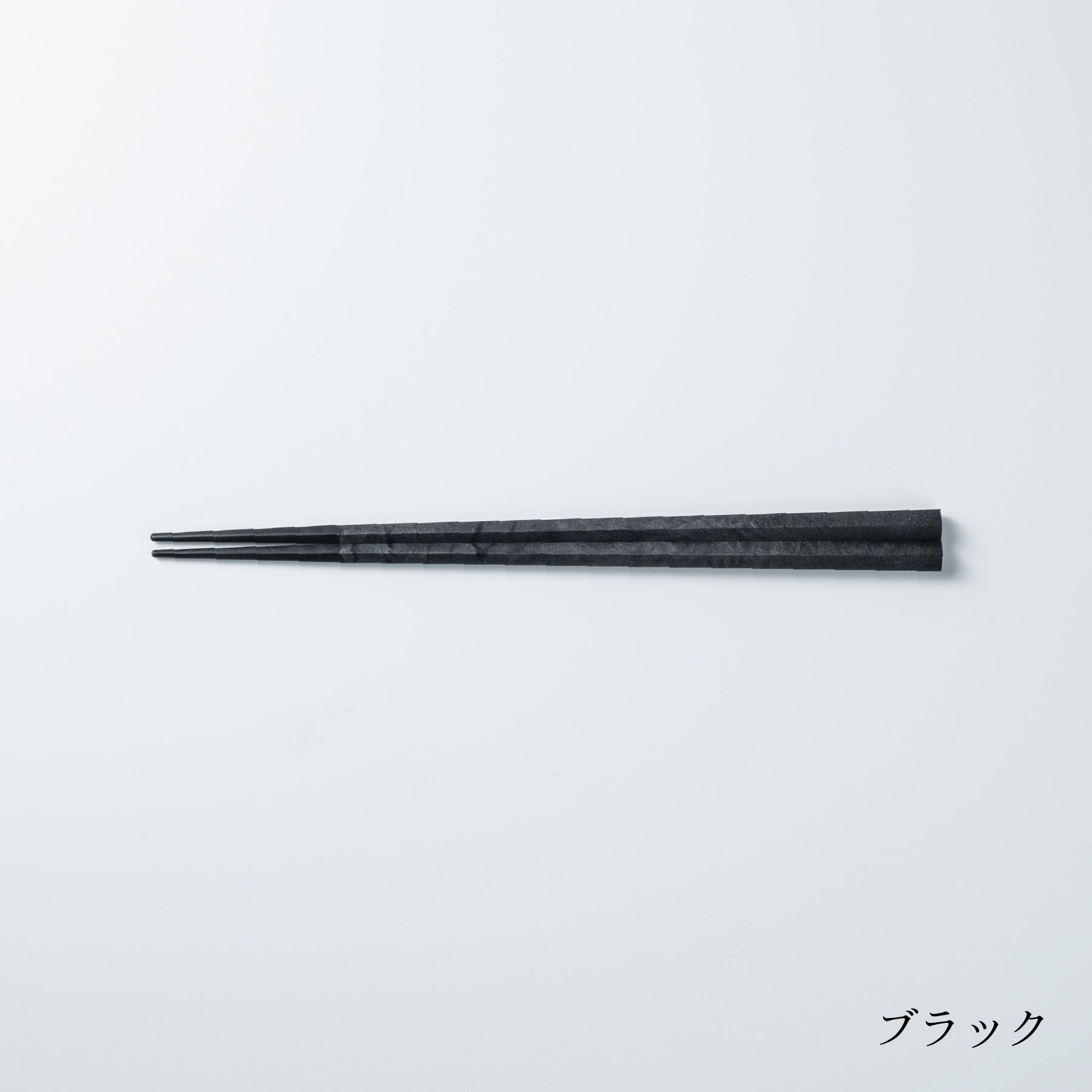 ARAS Chopsticks (23cm)