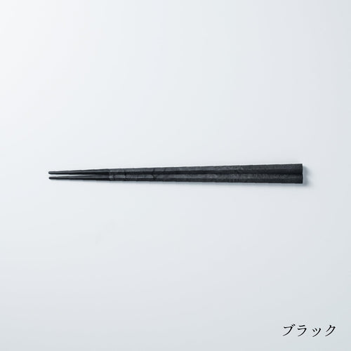 ARAS Chopsticks (23cm)