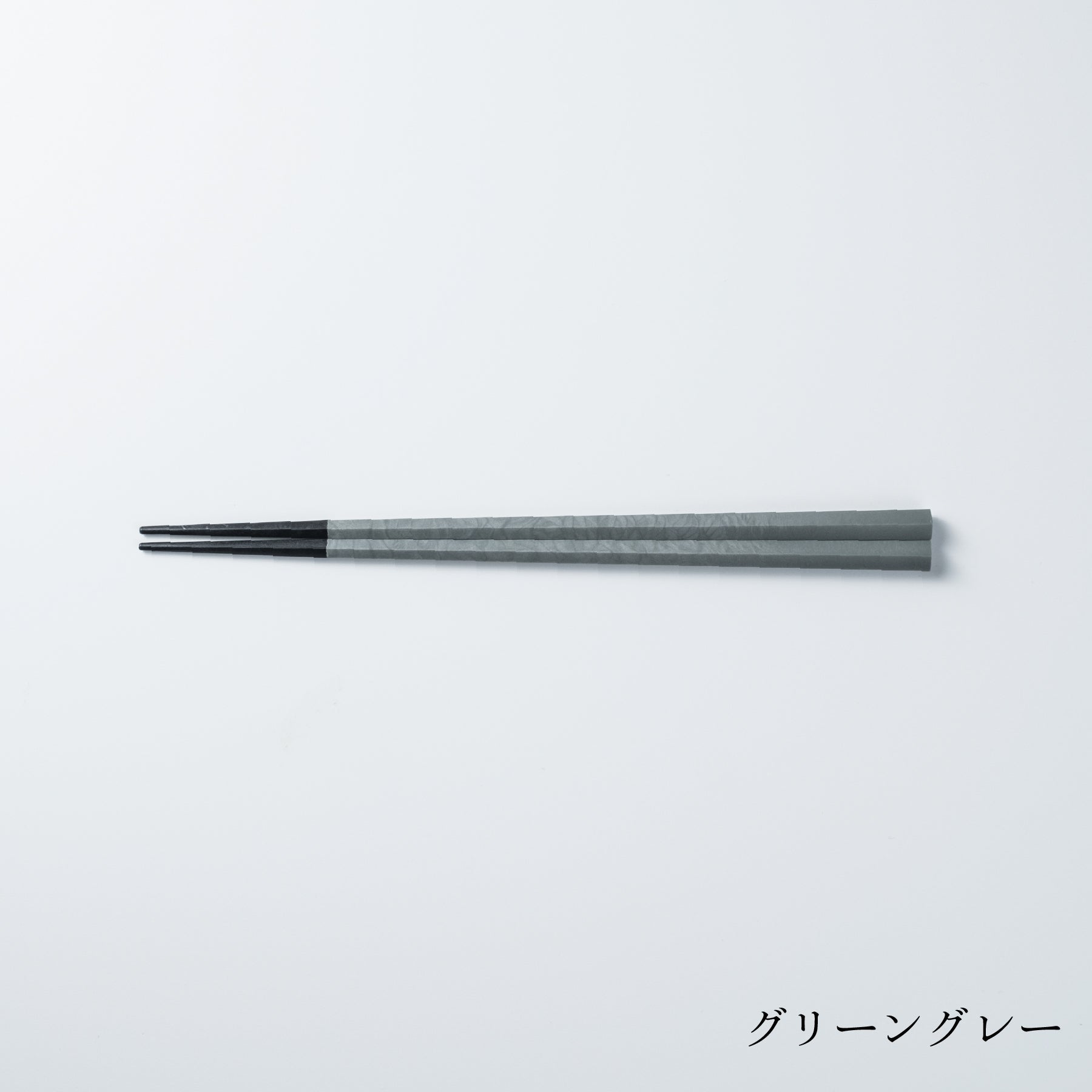 ARAS Chopsticks (23cm)