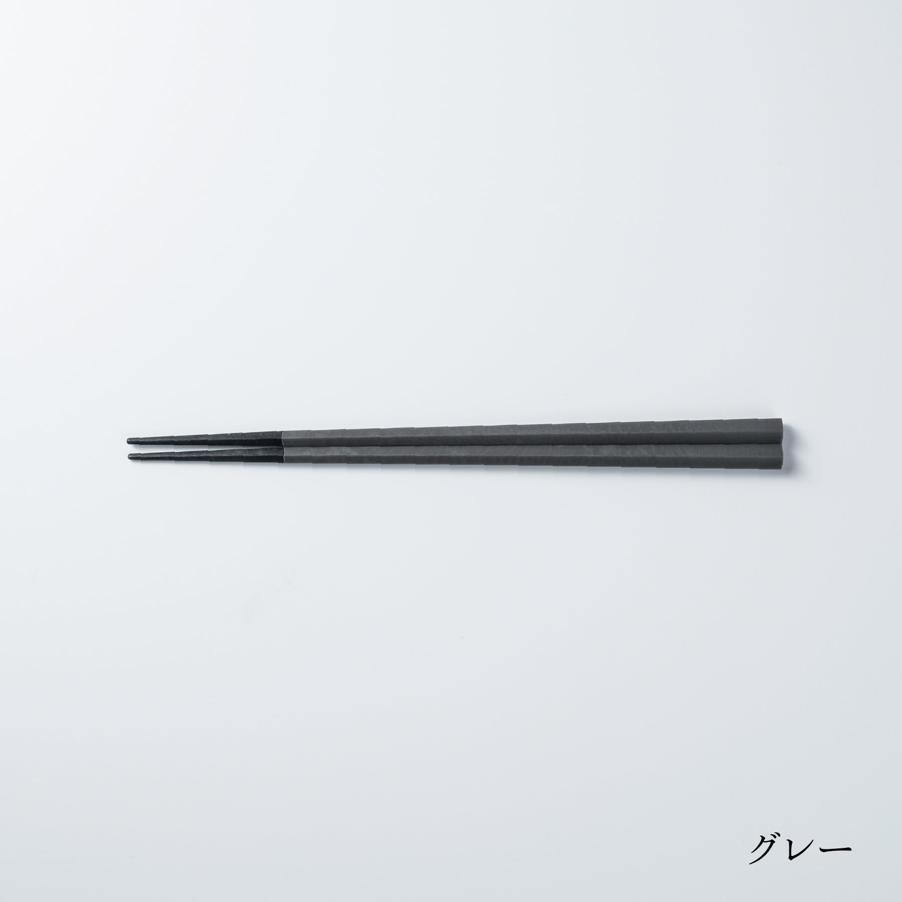 ARAS Chopsticks (23cm)