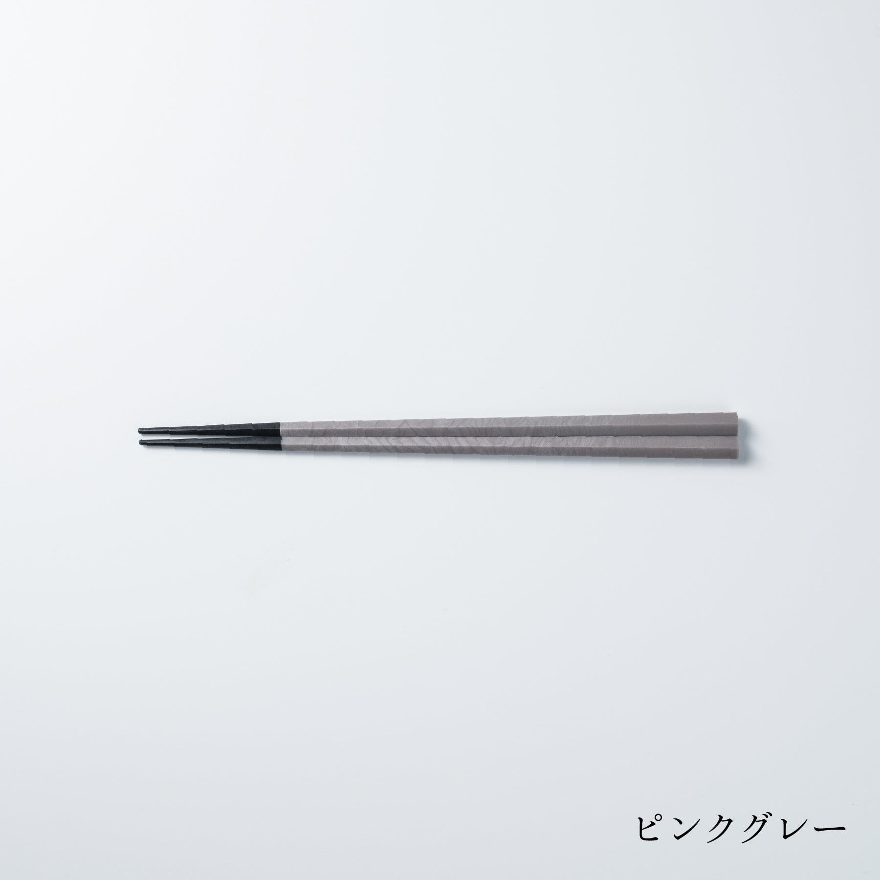 ARAS Chopsticks (23cm)